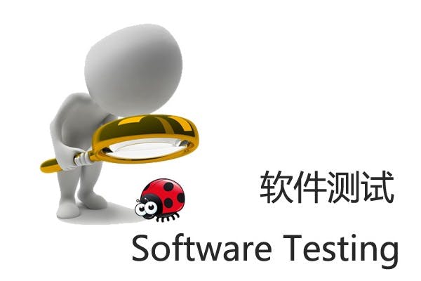 软件测试有那些模块